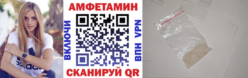 АМФЕТАМИН VHQ  даркнет сайт  Отрадная 