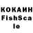 КОКАИН Колумбийский Ershik256