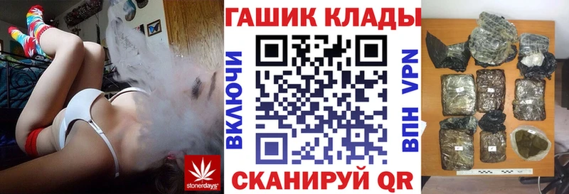 Гашиш 40% ТГК  kraken   Отрадная 