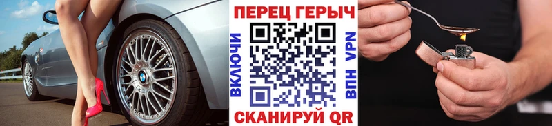 ГЕРОИН белый  купить  сайты  мега маркетплейс  Отрадная 