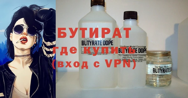 мефедрон VHQ Аркадак