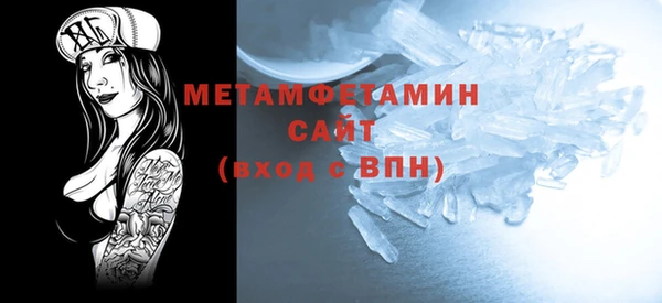 гидра Абинск