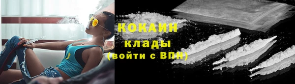 гидра Абинск