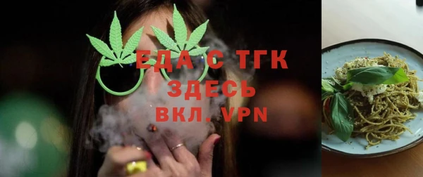 гидра Армянск