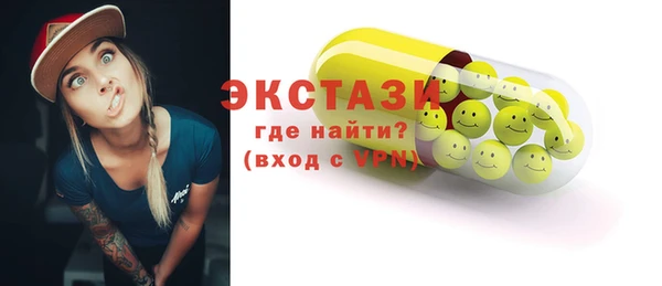 spice Абдулино