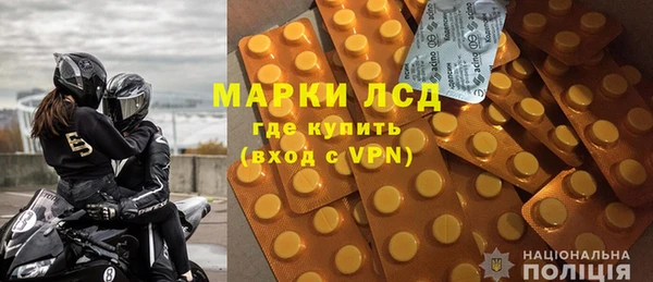 spice Абдулино