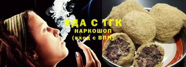 spice Абдулино