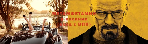 spice Абдулино
