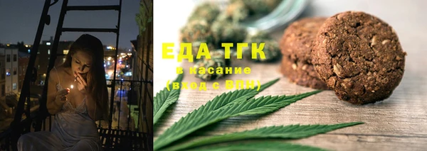 каннабис Алексин