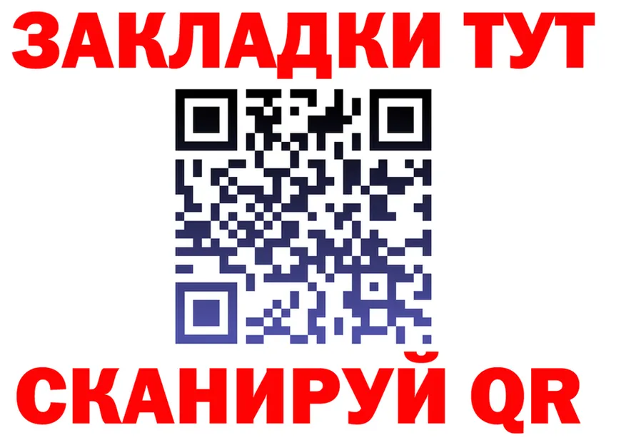 А ПВП Соль ссылки это МЕГА Отрадная