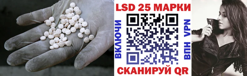 ЛСД экстази ecstasy  ссылка на мегу вход  Отрадная 