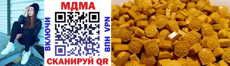 MDMA молли  Отрадная 