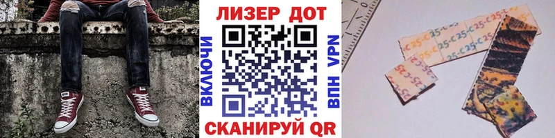 Марки N-bome 1,8мг  Отрадная 