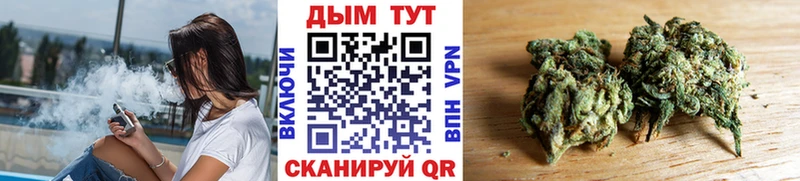 Канабис семена Отрадная